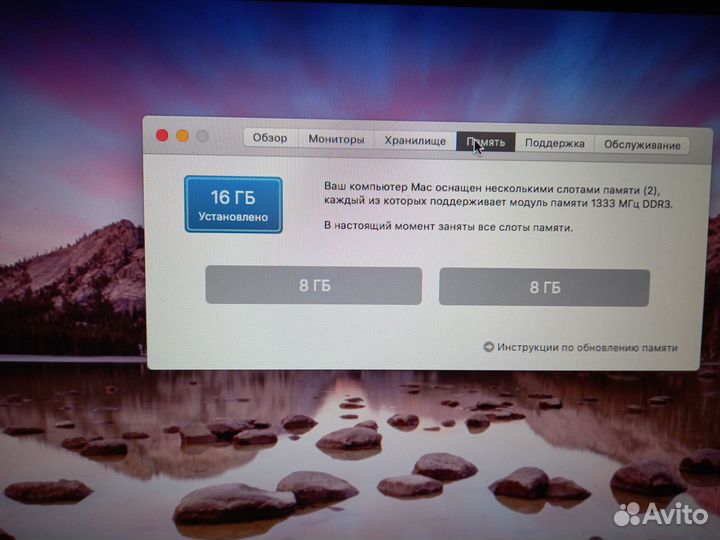 Macbook pro 13 i7 16gb