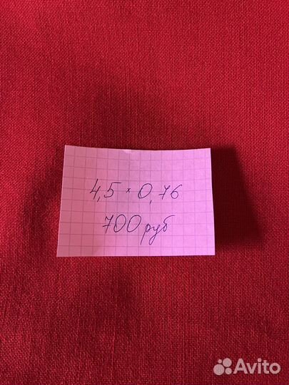 Отрезы тканей из СССР