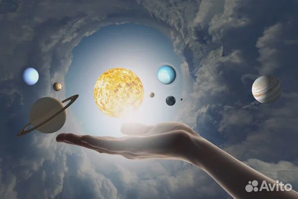 Консультация астролога