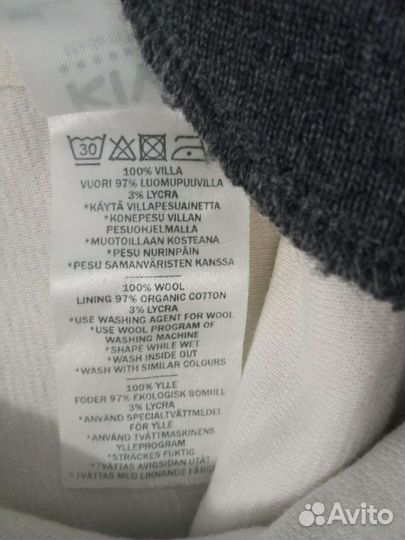 Шапка шлем kivat 3 для двойни, близнецов