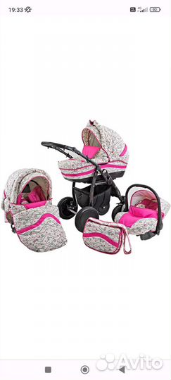 Коляска 3 в 1