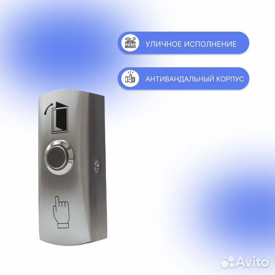 Комплект системы контроля доступа 33 с электромагн