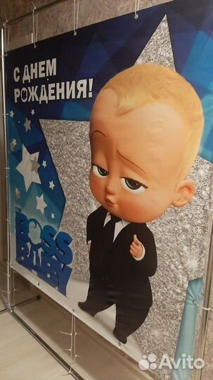 Баннер и стойка для фотозоны