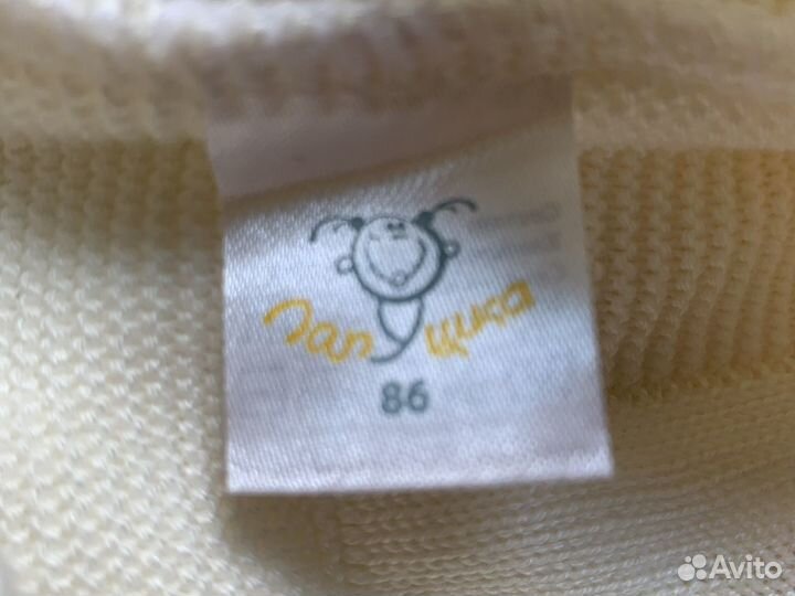 Костюм унисекс