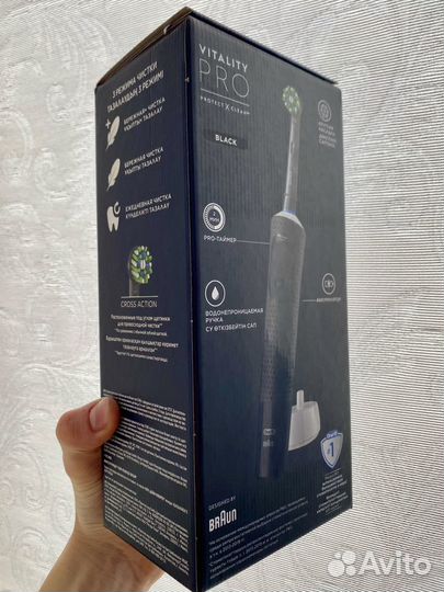 Электрическая зубная щётка Oral-B Vitality Pro