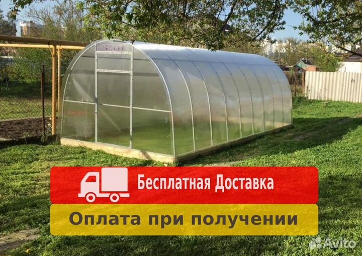 Усиленная теплица 6 м