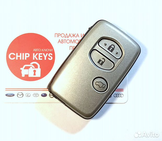 Ключ зажигания Toyota LC 200 / 3 кнопки MDL B77EA