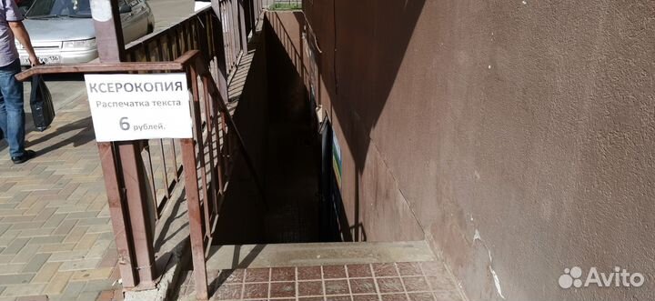 Копицентр распечатка.фото.цветная печать.ч/б а3.а4