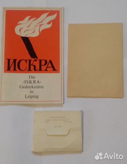 Газета Искра №1 + журнал +карточки, Лейпциг (1974)