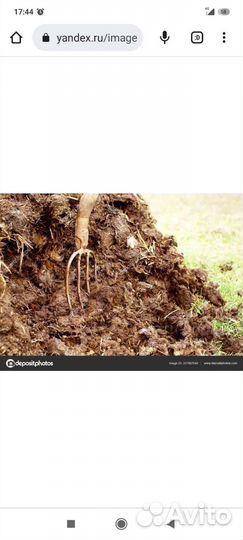 Навоз в мешках