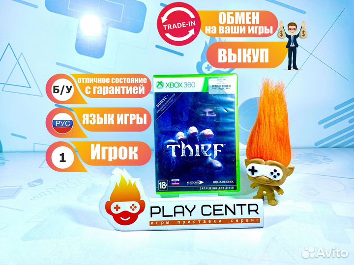 Диск для Xbox 360 Thief б/у с гарантией