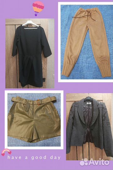Женские вещи пакетом 44 размер