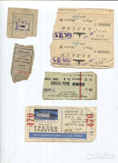 Билеты в кино, стадион, дом Культуры, музей, тир