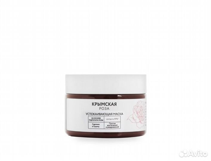 Успокаивающая маска на основе гидролата розы