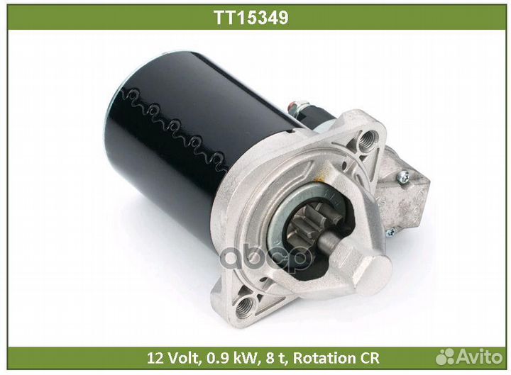 Стартер tesla technics 0.9Kw 8z Rio IV (2011)