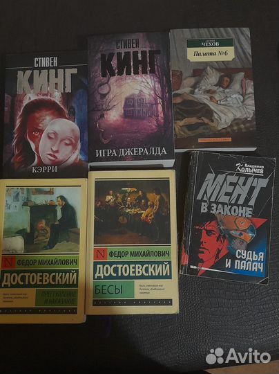 Книги
