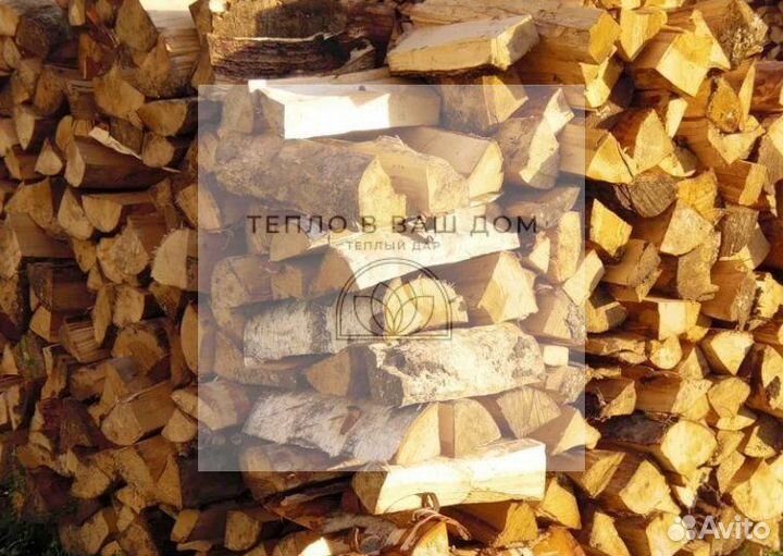Дрова сухие