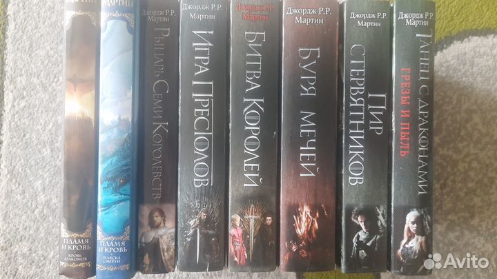 Серия книг Игра престолов