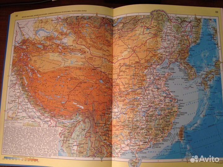 Атласы, справочники о странах мира