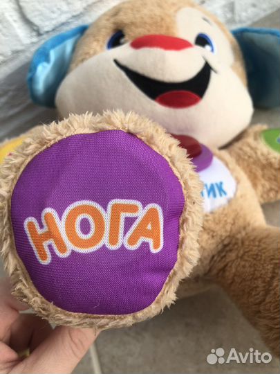 Умный щенок fisher price