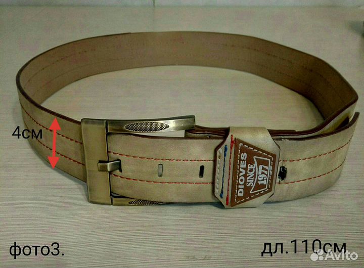 Ремни женские