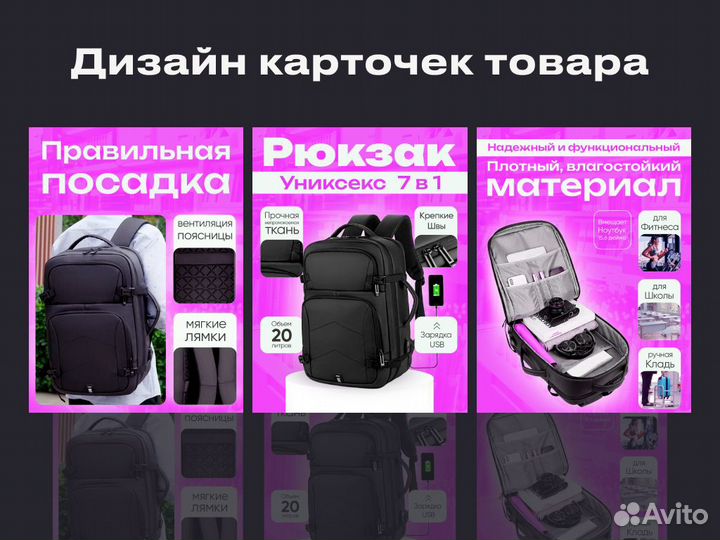 Инфографика для маркетплейсов вайлдберриз озон Инф