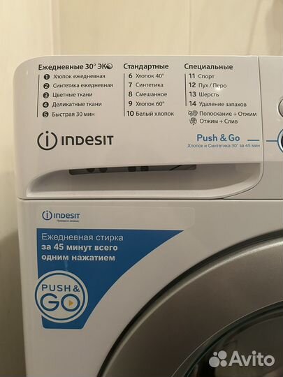 Стиральная машина indesit