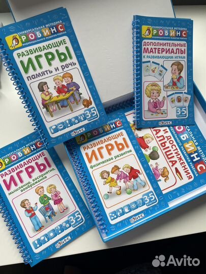 Развитие ребенка от 3 до 5 лет Робинс