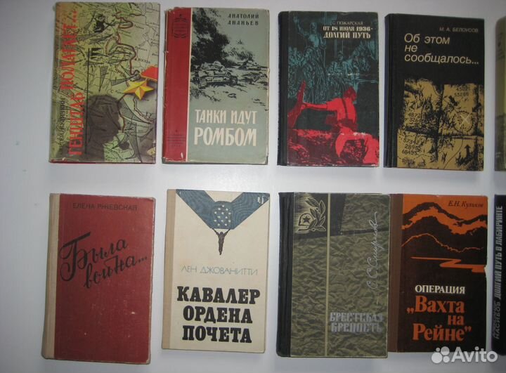 Книги военная история, разведка