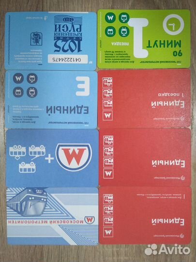 Коллекция пластиковых дисконтных карт, карт метро