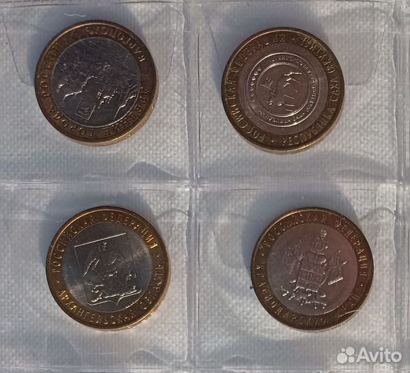 Монеты 10 рублей биметалл
