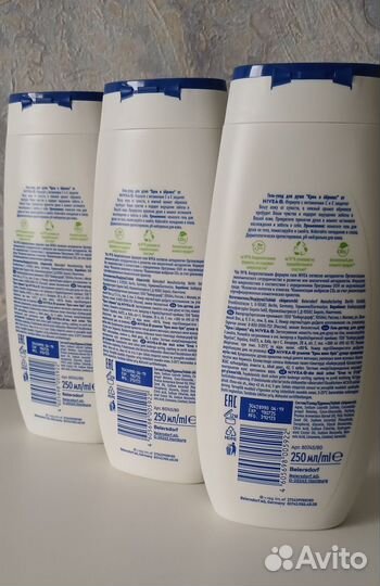 Гель для душа Nivea