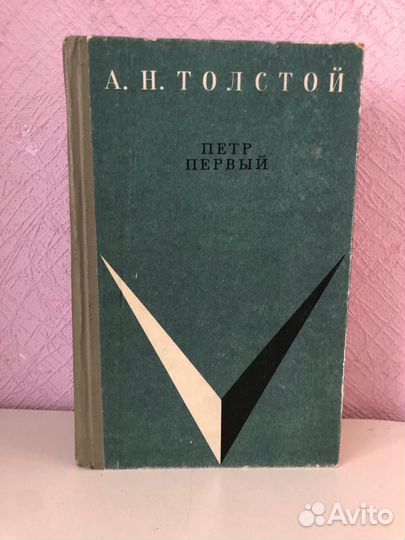 Книги разных авторов и изданий