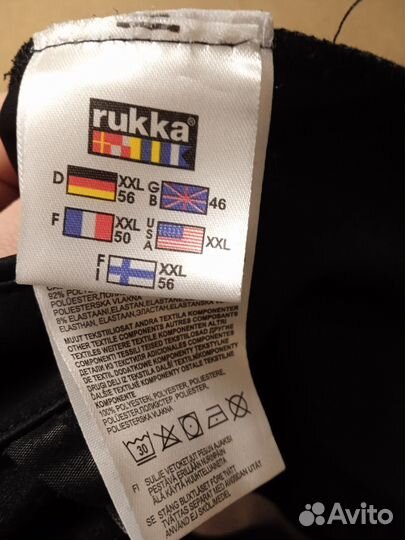Лыжная куртка Rukka (XXL большой размер)