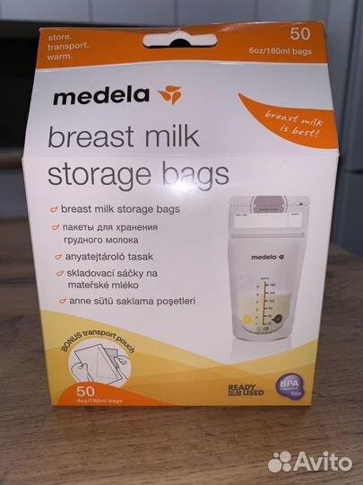 Пакеты для хранения грудного молока
