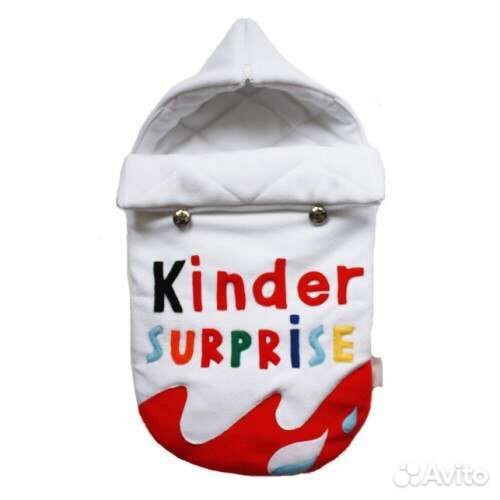Конверт Кокон на выписку Kinder surprise