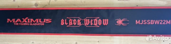 Спиннинг Maximus Black Widow X 2,2м 8-28гр