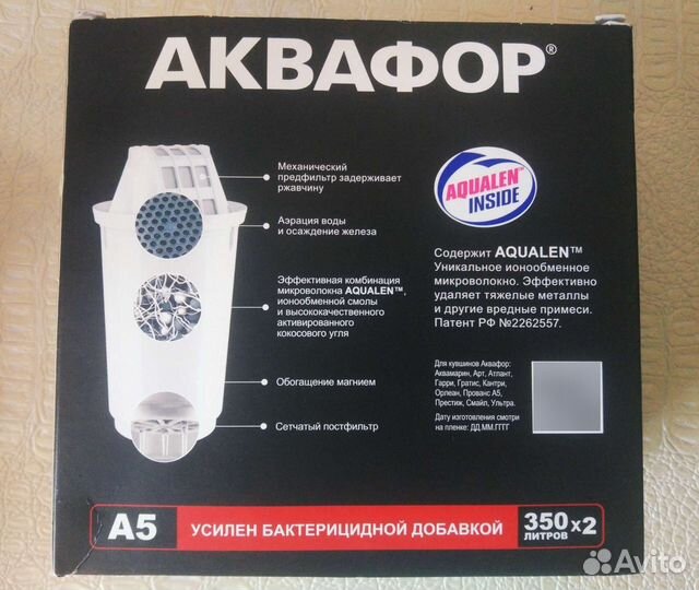 Новые фильтры для очистки воды 