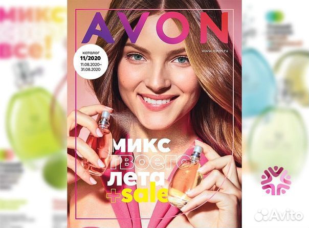 Продукция Avon (Эйвон) и Фаберлик