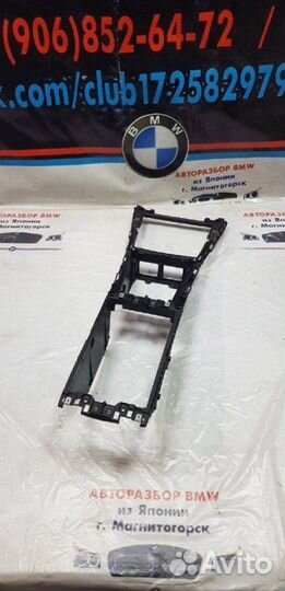 Часть консоли Bmw X5 E70
