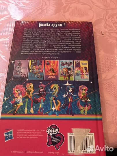 Книги для детей