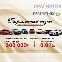 Haval F7 1.5 AMT, 2021, 95 867 км, с пробегом, цена 1 760 000 руб.