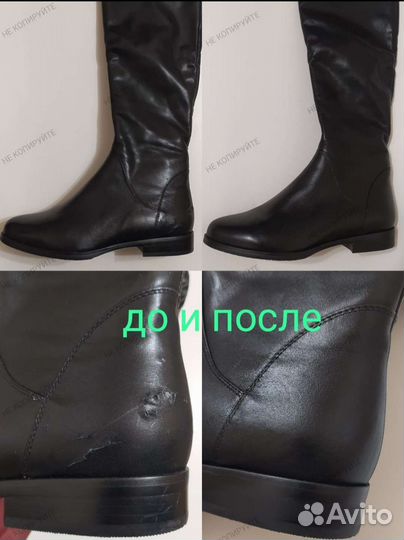 Реставрация изделий из кожи