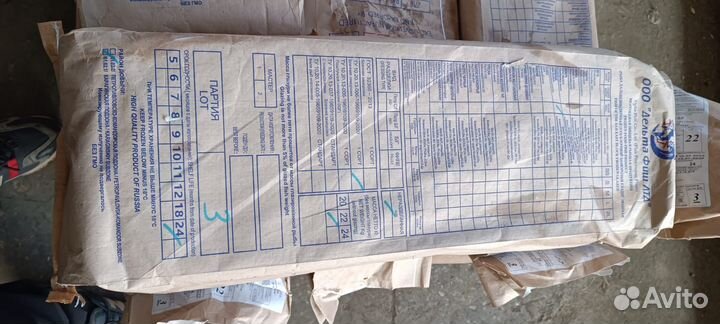 Рыба Горбуша неразделанная свежемороженая 2023 г