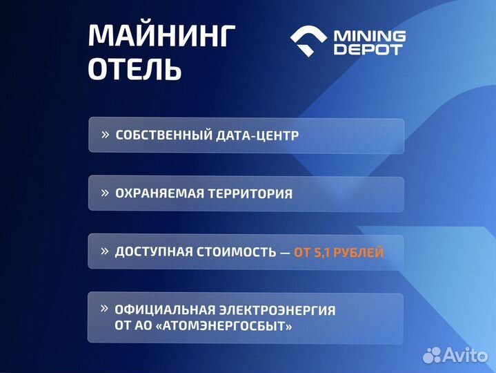 Асик Antminer S21 188T Безнал Лизинг