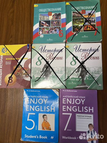 Учебники 5,6,7,8 класс
