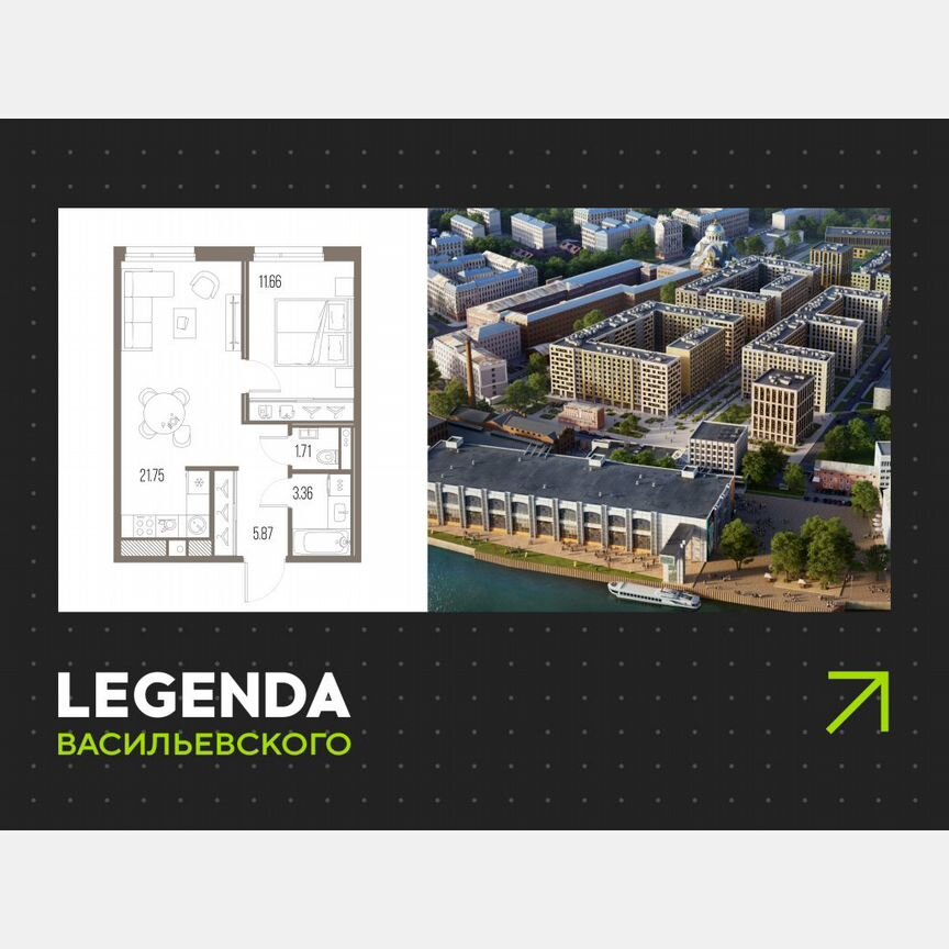1-к. квартира, 44,4 м², 6/10 эт.
