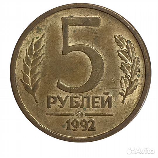 Монеты Госбанка и Г.К.Ч.П. в альбомах - планшетах