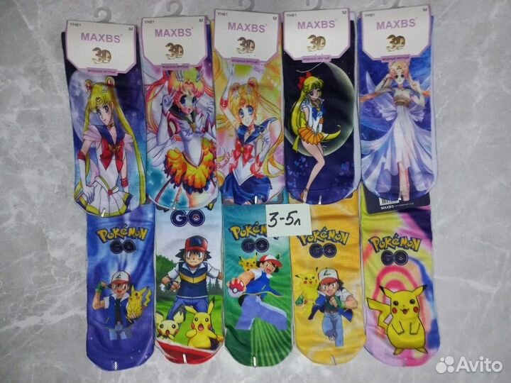 Носки детские 3D