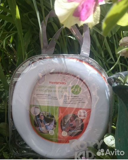 Складной дорожный горшок